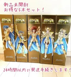 2025年最新】アマハガン 聖闘士星矢の人気アイテム - メルカリ