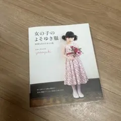 Item thumbnail for item 7837d37f-c086-42b3-a4ac-ceff3f64a0ff