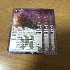 No.32 アイランドルートlt