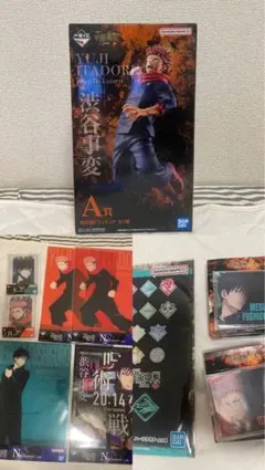 呪術廻戦一番くじ 渋谷事変〜壱〜 虎杖悠仁伏黒恵セット