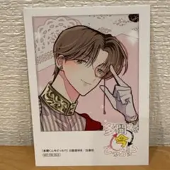 2026年最新】橘敬人の人気アイテム - メルカリ