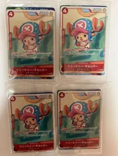 トニートニー・チョッパー プロモカードセット4枚 マクドナルド まとめ売り