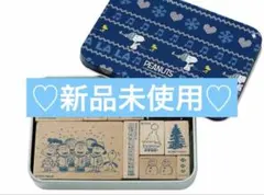 大人のおしゃれ手帖1月号付録スヌーピー スタンプ10個セット 缶ケース＆インク付