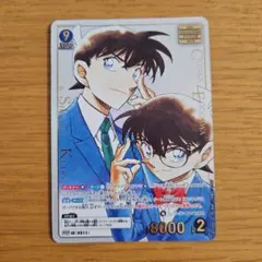 名探偵コナンカードゲーム トレーディングカード