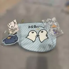 お文具といっしょ ポーチ