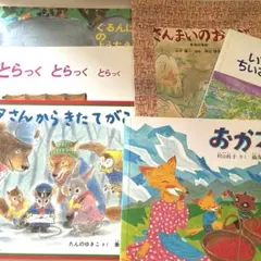 こどものとも　セレクション　6冊セット