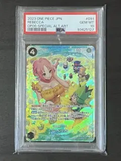 2026年最新】レベッカ psa10の人気アイテム - メルカリ