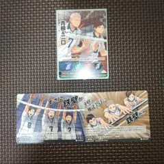 ハイキュー バボカ 二口堅治 伊達工 まとめ売り