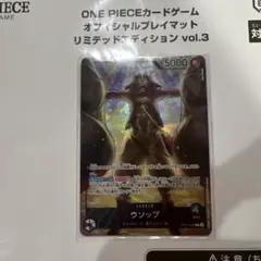 ONE PIECEカードゲーム オフィシャルプレイマット ウソップリーダープロモ