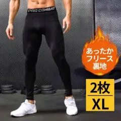 スポーツ 裏起毛 レギンス 厚手 フリース コンプレッション スパッツ インナー