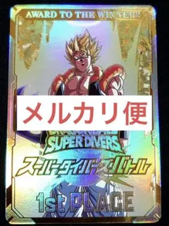 2026年最新】ドラゴンボールスーパーダイバーズの人気アイテム - メルカリ