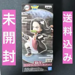 鬼滅の刃 ワールドコレクタブルフィギュア　vol.2 竈門禰豆子　ワーコレ
