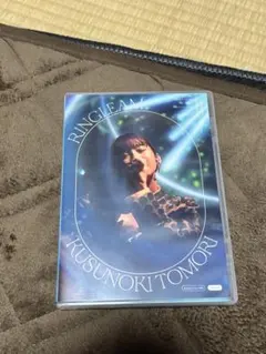 2026年最新】楠木ともりの人気アイテム - メルカリ