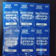 ポケモンカード エクストラバトルの日 プロモカードパック 未開封 6パックセット