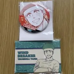 WIND BREAKER トレーディング缶バッジ　スクエアマグネット　柘浦大河