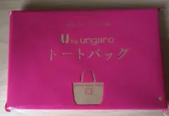 【未開封】素敵なあの人7月号付録 U by ungaro トートバッグのサムネイル