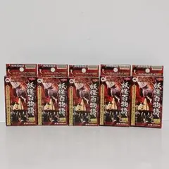 2026年最新】妖怪百物語 フィギュアの人気アイテム - メルカリ
