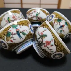 九谷焼 美山 湯呑み 5客 花鳥図