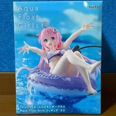 ToLOVEる　とらぶる　ダークネス　Aqua Float Girls　ララのサムネイル