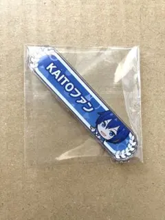 プロセカ KAITOファン 称号バッジ