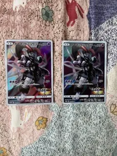 アーマードミュウツー 120レア ポケモンカード