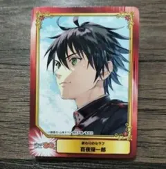 レア！美品！非売品！終わりのセラフ百役優一郎 カード ジャンプSQ