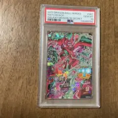 ドラゴンボールヒーローズ　hg10-sec ハッチヒャック　psa10