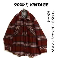 90年代 VINTAGE ビッグシルエットネルシャツ ブロックチェック 太アーム