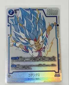 ドラゴンボール フュージョンワールド ゴテンクス SRパラレル