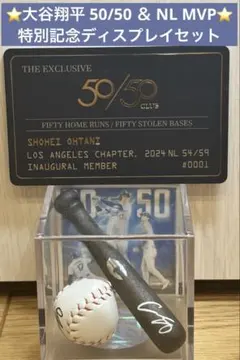 2026年最新】大谷翔平 バット カードの人気アイテム - メルカリ