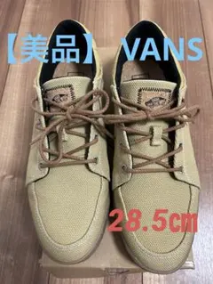 28.5㎝VANS STRIDSストライズ V3770 CVS SAND/GUM