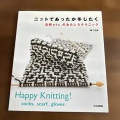 unakumapon様 リクエスト 2点 まとめ商品