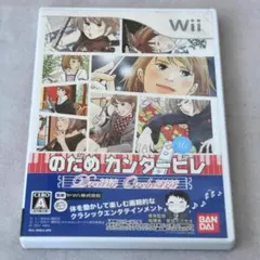 のだめカンタービレ ドリーム☆オーケストラ(特典無し) - Wii