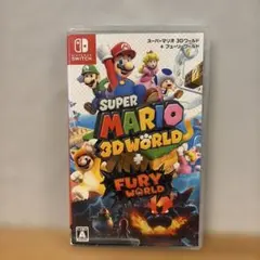 スーパーマリオ 3Dワールド ＋ フューリーワールド
