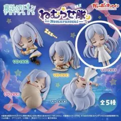 【C】葬送のフリーレン　ねむらせ隊①