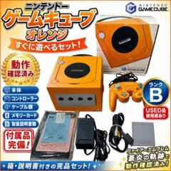 任天堂 ゲームキューブ 本体 5台 まとめ DOL-101 NINTENDO - メルカリ