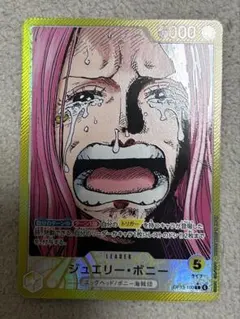 ボニー　リーダーパラレル