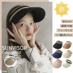 サンバイザー ベージュ レディース 麦わら UV対策 紫外線対策 ゴルフ 可愛い