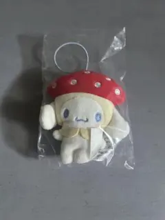 【新品未開封】シナモン　シークレットマスコット　きのこフード