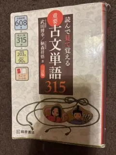 Item thumbnail for item 78457412-f3c7-476e-9019-960e2204ca75