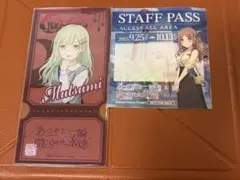 ave mujica ステッカー