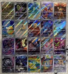 ポケモンカード　メガドリームex AR全20種　コンプセット