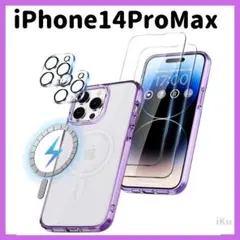 iPhone14 ProMax ケース フィルム カメラ保護 MagSafe