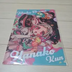 地縛少年花子くん 連動購入特典 アニメイト マットクリアファイル 地縛少年花子くん 連動購入特典 アニメイト マットクリアファイル