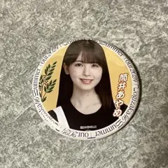 Item thumbnail for item 362fc5c3-af6a-47ff-b8b0-7744e12d918f