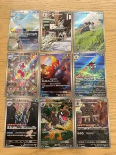 わ*こ様 ARまとめ売り 12枚セット - メルカリ