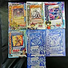 遊戯王 OCGカード ジャンプ 限定 付録 ７枚 セット