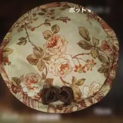 お値打ち品❣️アンティーク調薔薇柄ポットマット♪