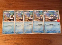 2025年最新】ポケモンカード プロモ クワッスの人気アイテム - メルカリ