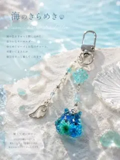 【☆Yumi☆現在多忙につき対応遅れます…様】めんだこ三連キーホルダー オーダー Yumi様専用•*¨*•.¸♬︎ - メルカリ